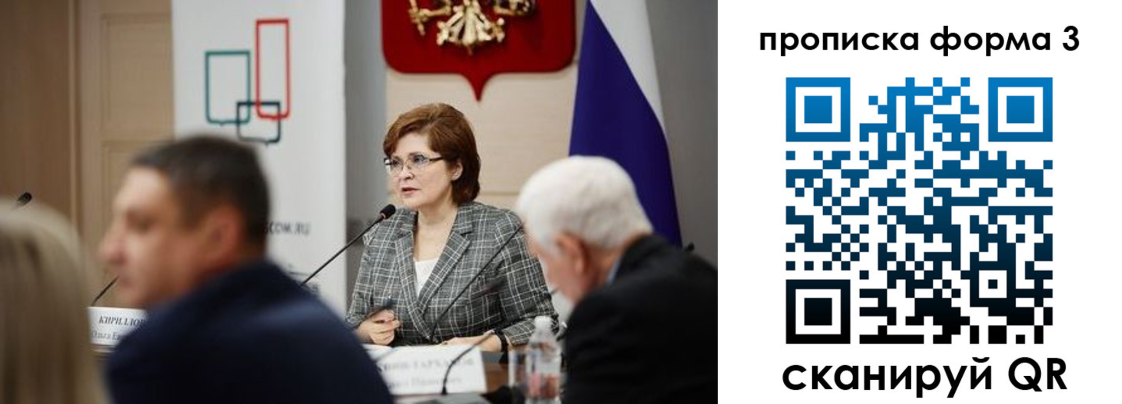 форма 3 в Печоре