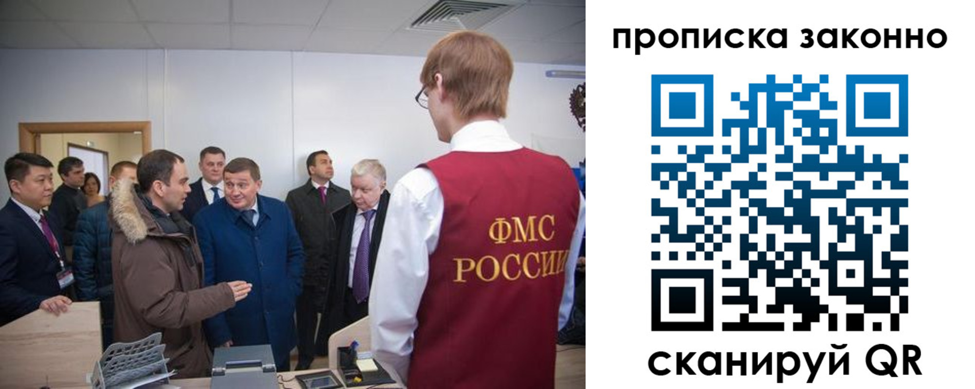 пропишу в квартире в Печоре